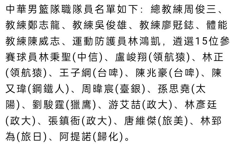 ;新一代女排海报中，冠军队员们身着蓝白球衣，驰骋赛场，将观众的记忆拉回那经典一战2016年里约奥运会中国女排对战巴西！那一战，扭转了里约奥运原本不利的赛局